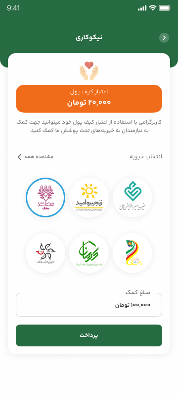 تصاویر اپلیکیشن تدوین محاسب توس
